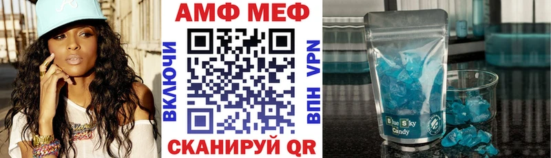 АМФ 97%  Геленджик 