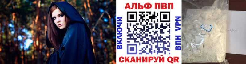 A PVP СК КРИС  магазин продажи   Геленджик 