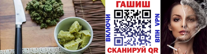 Cannafood конопля  Геленджик 