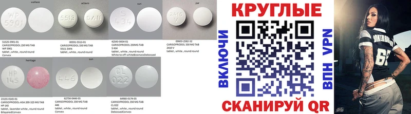 Экстази таблы  купить   Геленджик 