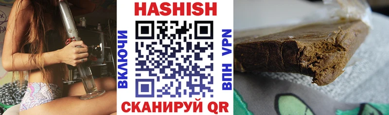 ГАШИШ VHQ  Геленджик 