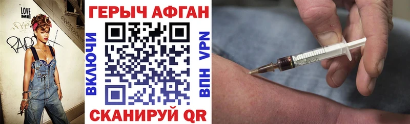 kraken как зайти  Геленджик  ГЕРОИН герыч  как найти  