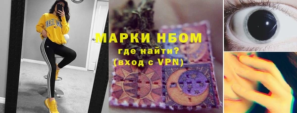 сатива Баксан