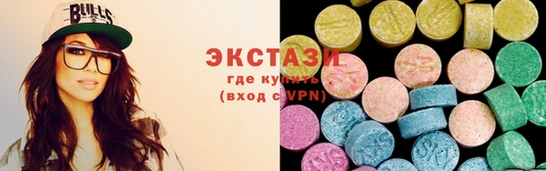 кристаллы Семилуки