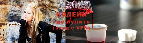 MESCALINE Балахна