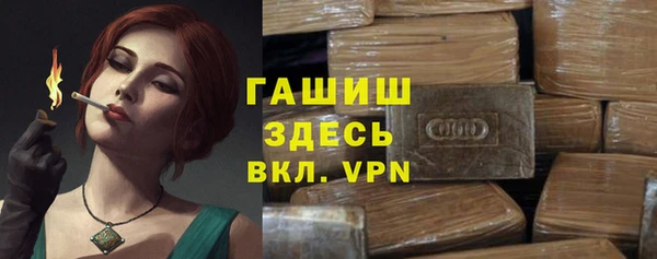 MESCALINE Балахна