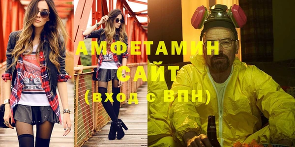 сатива Баксан