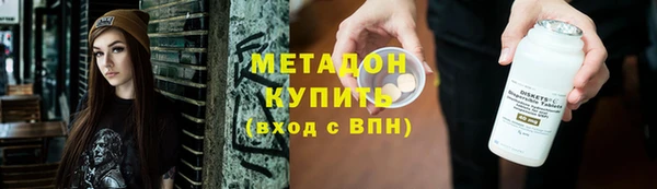 MESCALINE Балахна