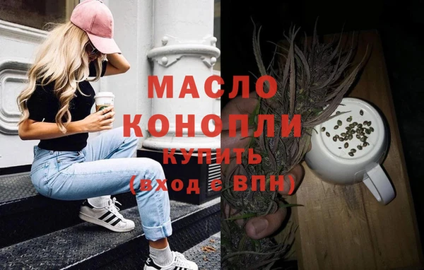 мяу мяу кристалл Семикаракорск
