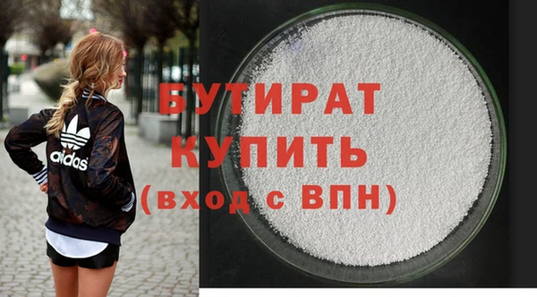 MESCALINE Балахна