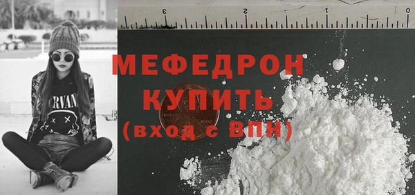сатива Баксан