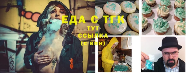 кристаллы Семилуки