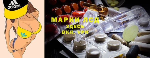 MESCALINE Балахна