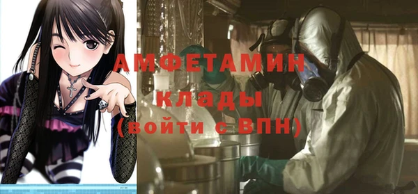 MESCALINE Балахна