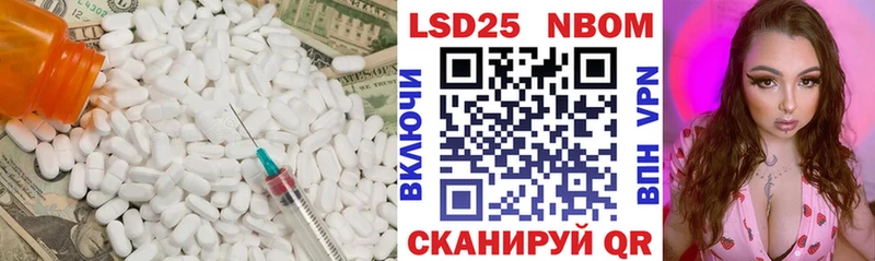 LSD-25 экстази ecstasy Геленджик