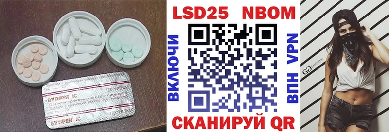 LSD-25 экстази ecstasy  Геленджик 