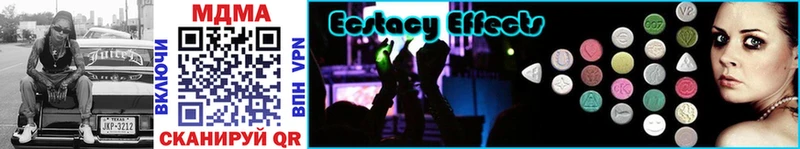 MDMA молли  мориарти какой сайт  Геленджик 