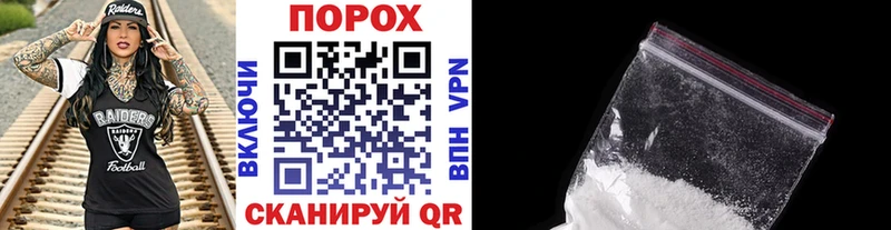 Первитин винт  Геленджик 
