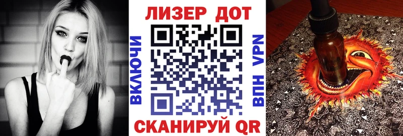 Марки NBOMe 1,8мг  Геленджик 