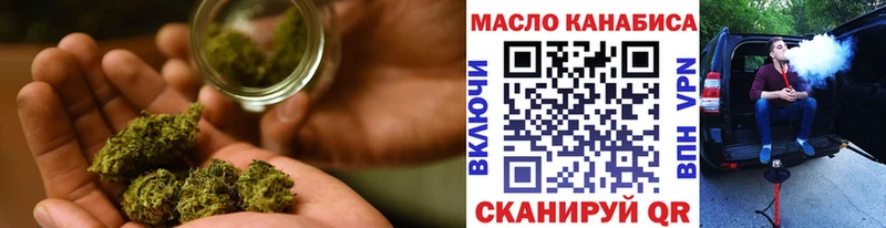 сколько стоит  Геленджик  ТГК вейп 