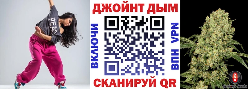 Бошки Шишки OG Kush Геленджик